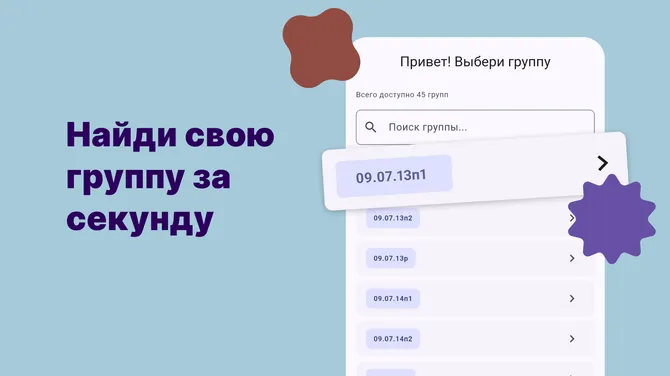 Скриншот 1/4