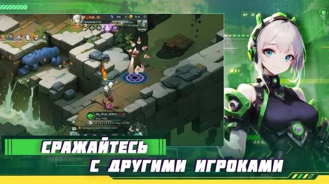 Скриншот 4/5