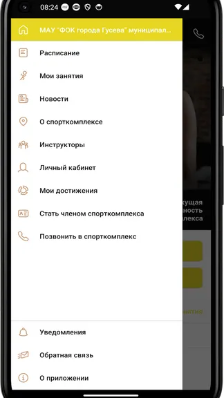 Скриншот 2/4