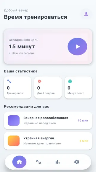 Скриншот 1/4