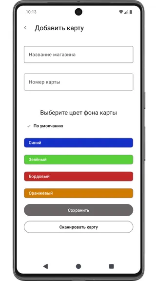 Скриншот 2/4