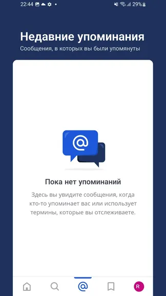 Скриншот 3/4