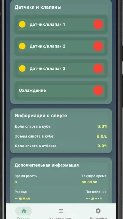 Скриншот 5/9