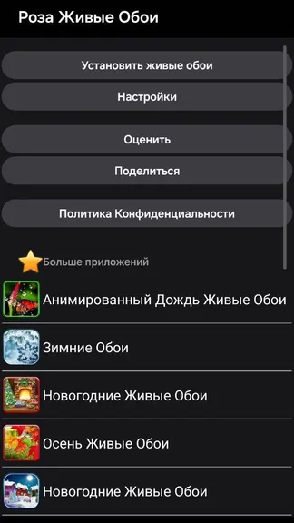 Скриншот 6/7