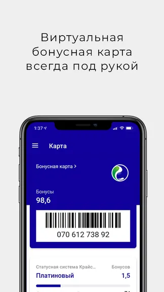 Скриншот 1/5