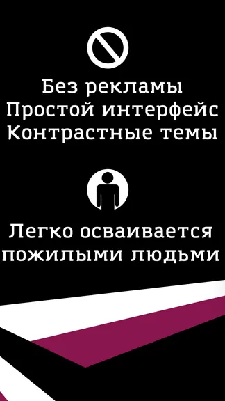 Скриншот 3/5