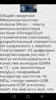 Скриншот 3/3