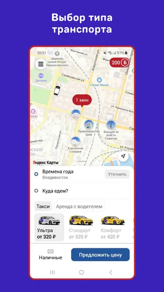 Скриншот 2/6