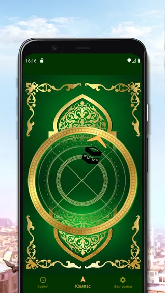 Скриншот 2/5