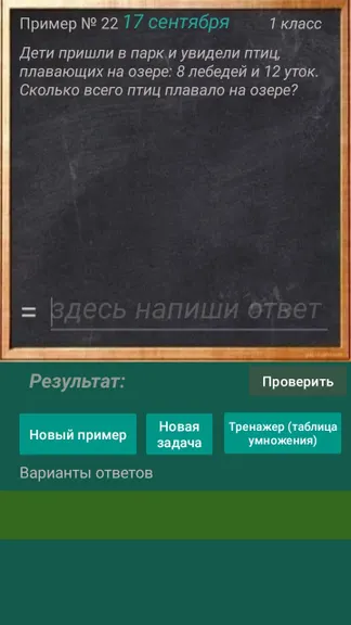 Скриншот 1/7