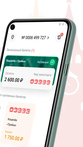 Скриншот 2/6