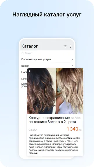 Скриншот 6/6
