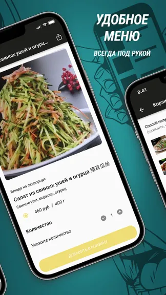 Скриншот 2/3