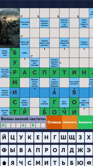Скриншот 2/6