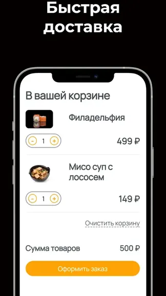 Скриншот 3/3