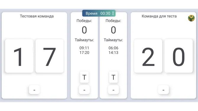 Скриншот 1/4