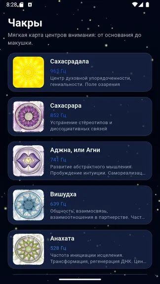 Скриншот 4/9