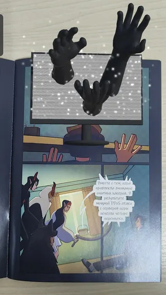 Скриншот 1/4