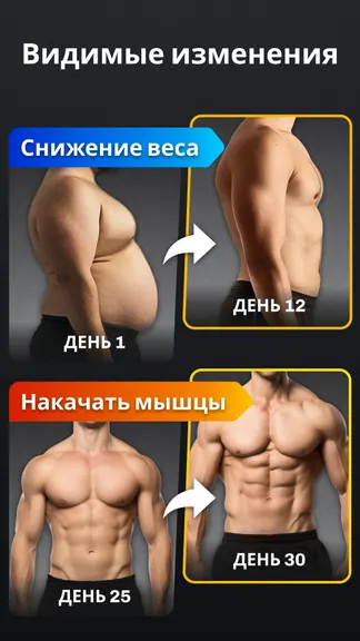 Скриншот 7/7