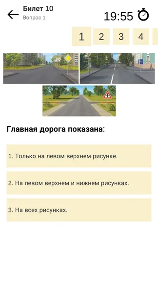 Скриншот 2/4