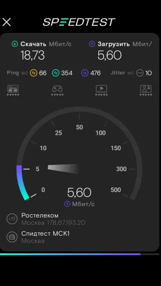 Скриншот 2/2