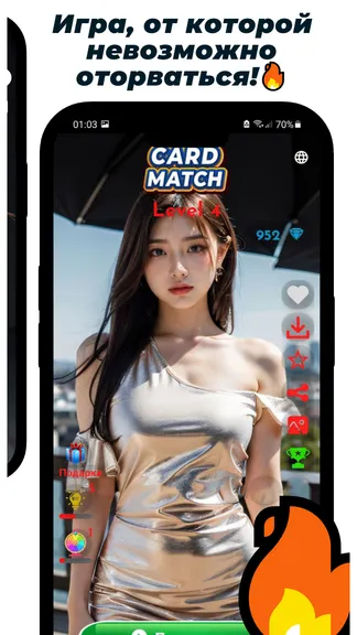 Скриншот 8/8