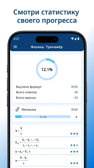Скриншот 4/4