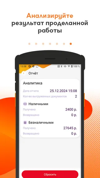 Скриншот 7/7