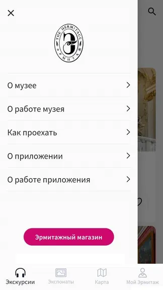 Скриншот 6/6