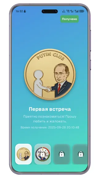 Скриншот 3/5