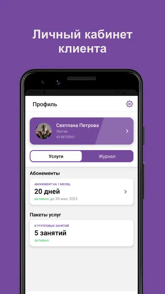 Скриншот 3/5