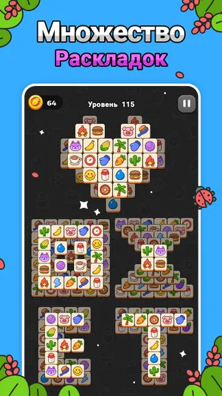 Скриншот 4/5