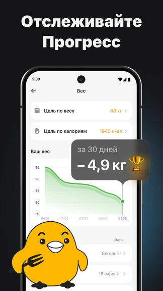 Скриншот 6/6