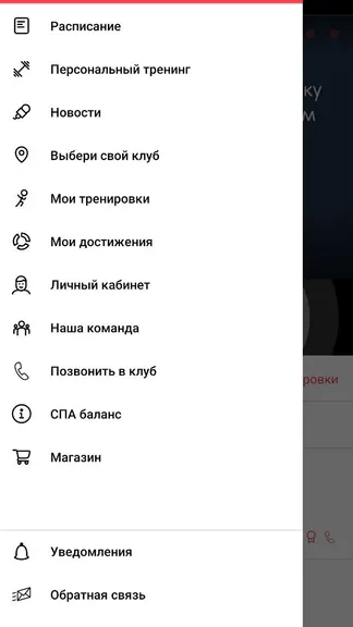 Скриншот 4/5