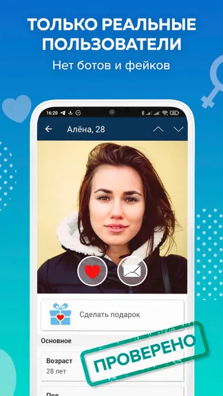 Скриншот 4/7