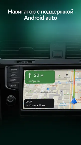 Скриншот 6/10