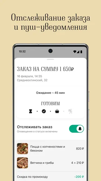 Скриншот 4/5