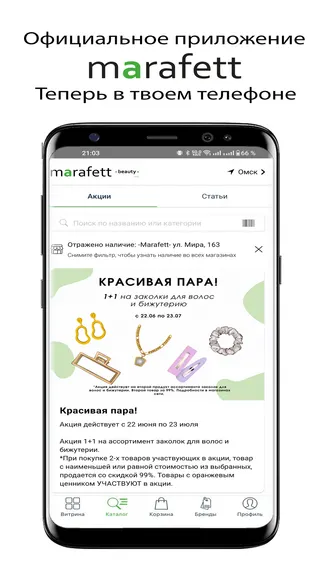 Скриншот 1/4