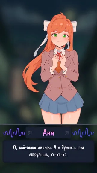 Скриншот 1/2