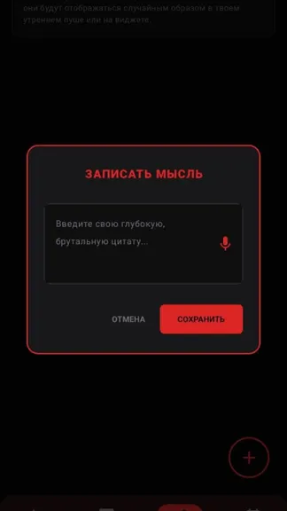 Скриншот 3/3