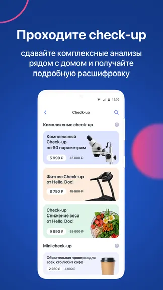 Скриншот 2/7