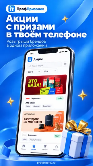 Скриншот 1/5