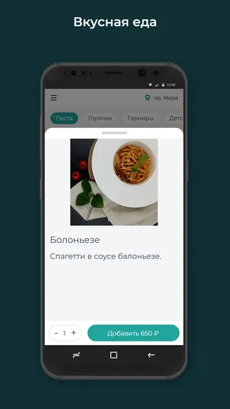 Скриншот 2/3