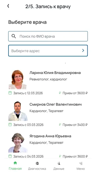 Скриншот 4/5