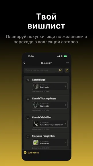 Скриншот 7/9