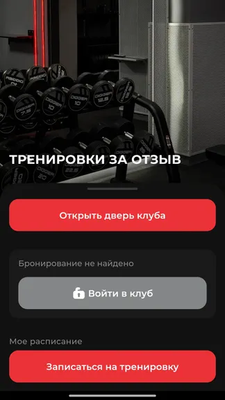 Скриншот 1/4