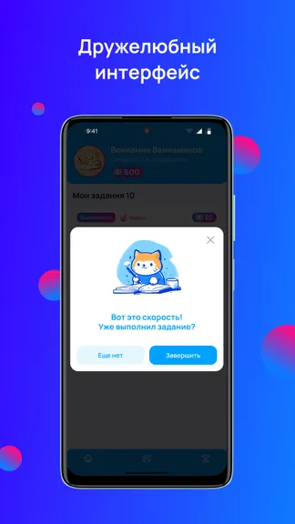 Скриншот 3/7