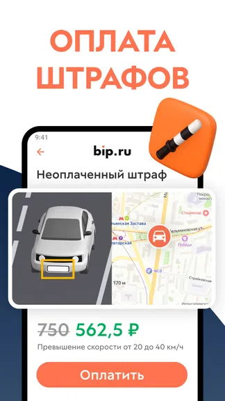 Скриншот 3/8