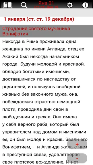 Скриншот 1/10