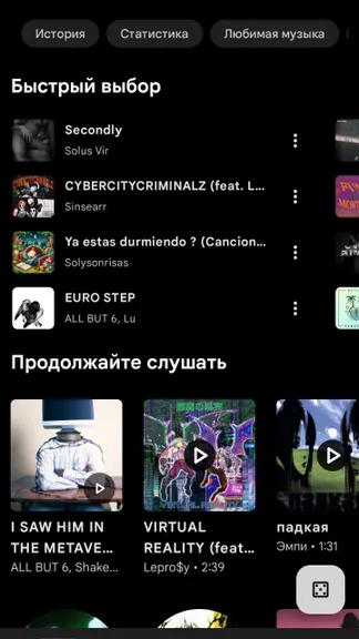 Скриншот 2/6